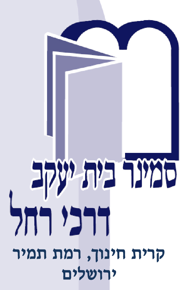 המלצה יומן מטרה מתנה לחיים - Copy-01