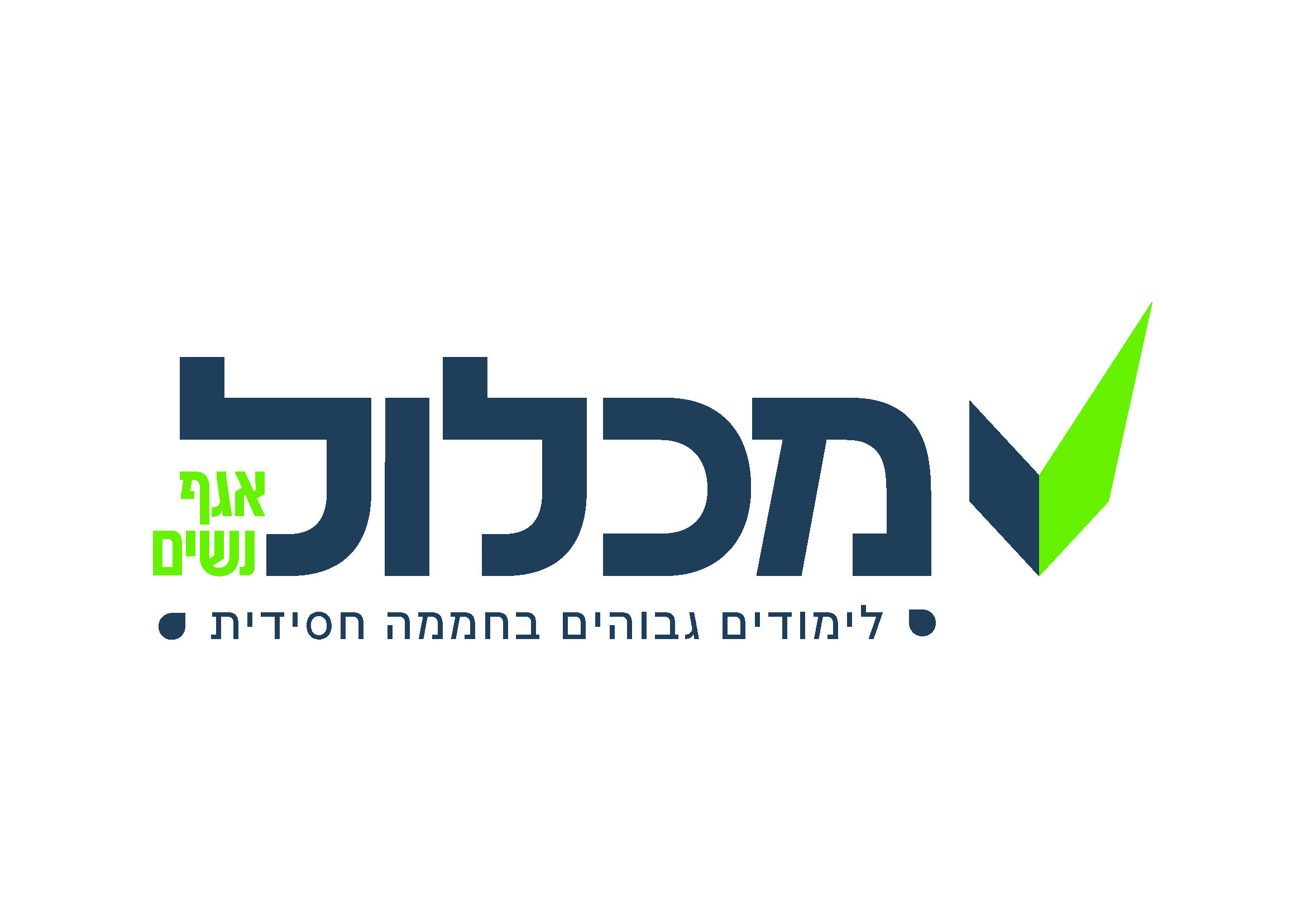 לוגו מכלול (1)